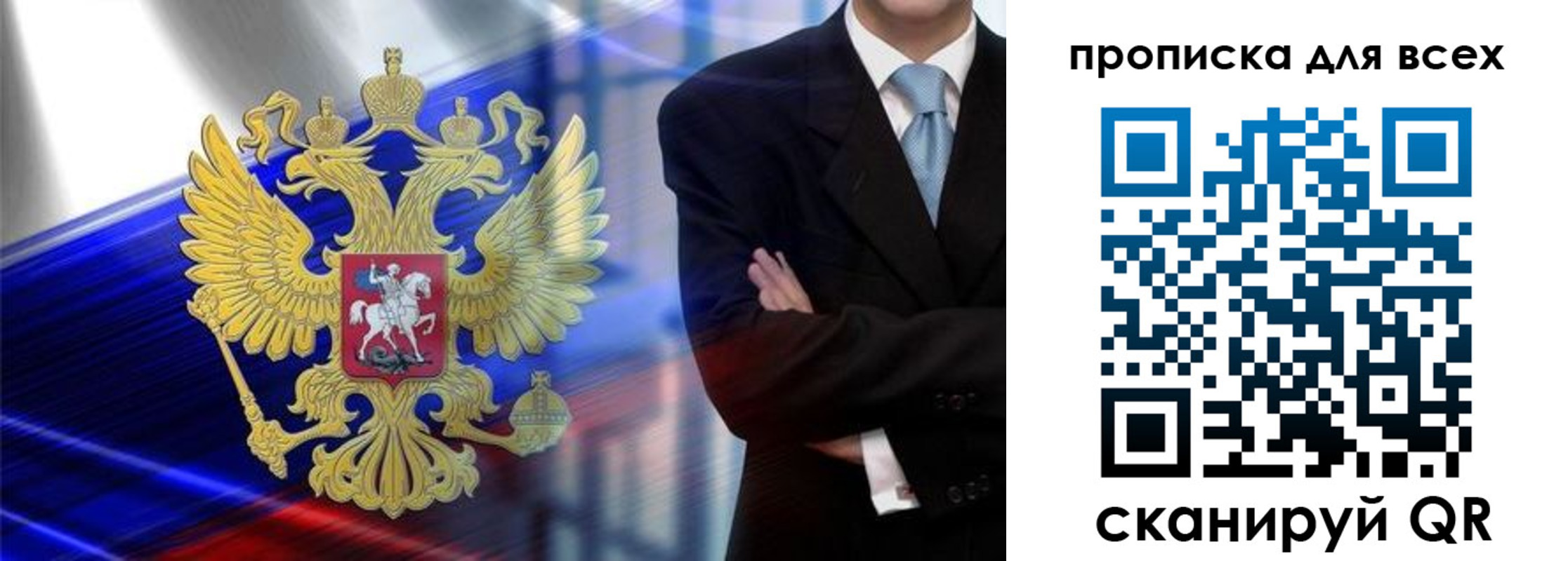 прописка иностранных граждан в Котово